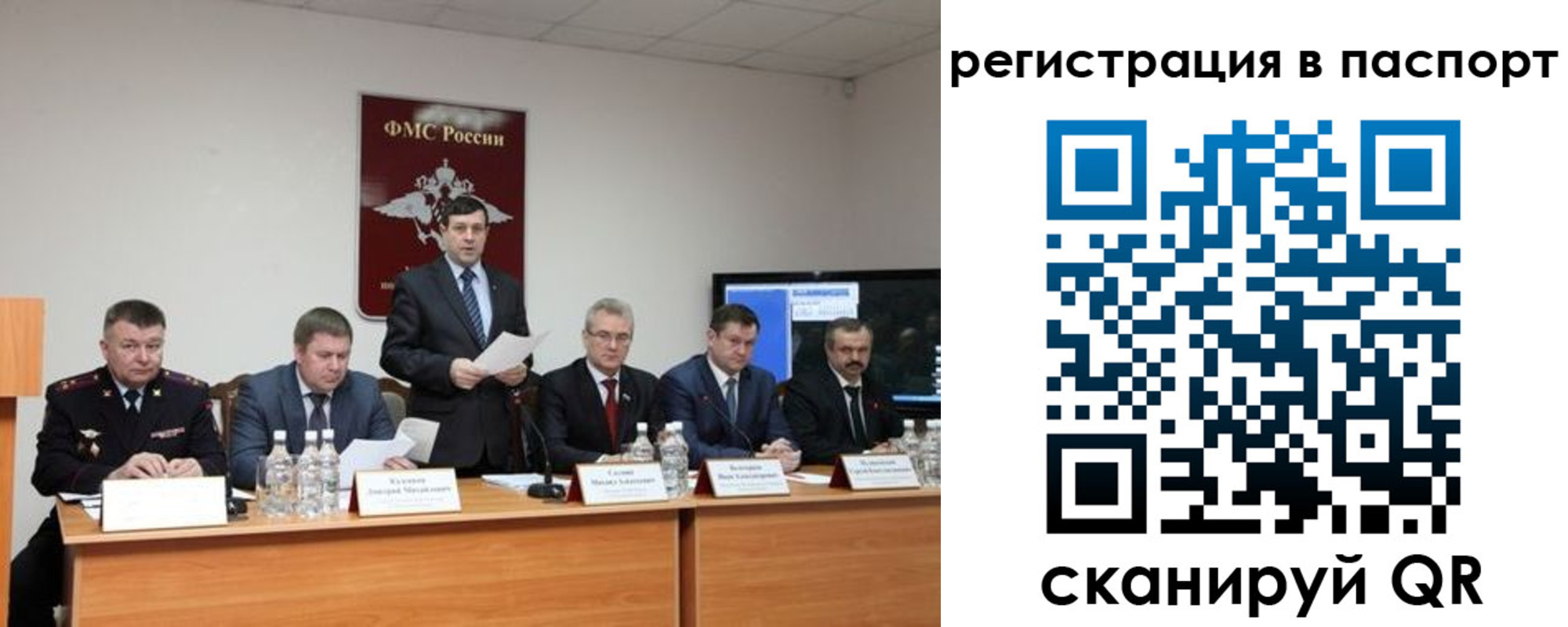 временная регистрация собственник в Майкопе
