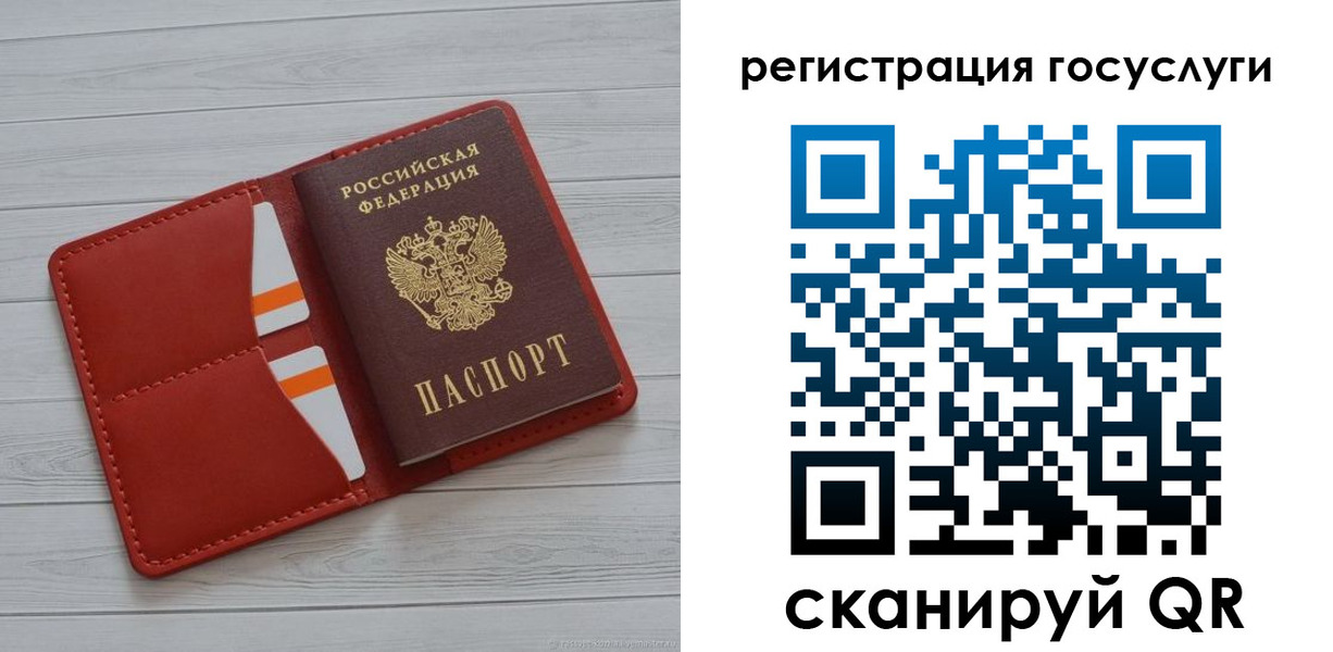 где прописаться в Майкопе