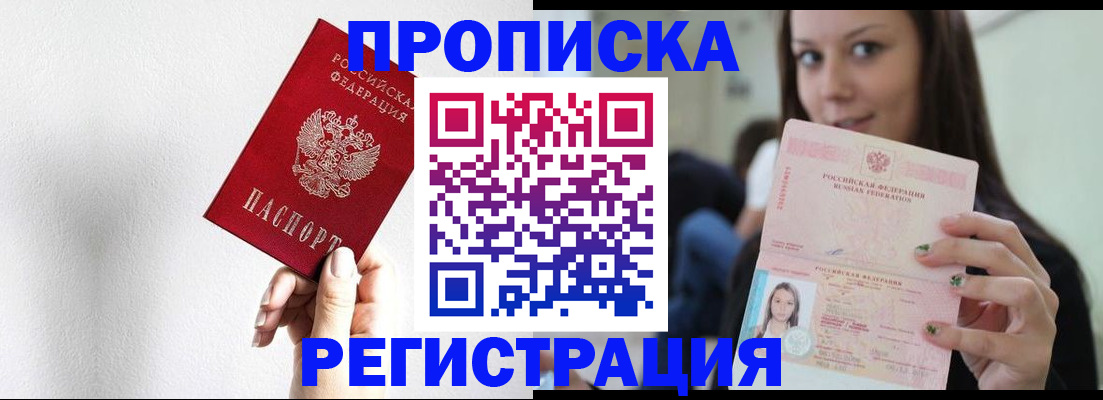 регистрация для дет. сада в Майкопе